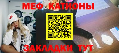 кристаллы Пушкино