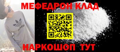 кристаллы Пушкино