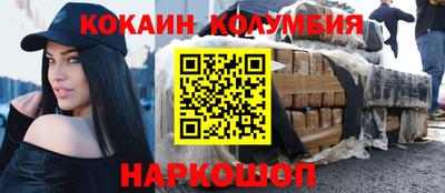мефедрон VHQ Пугачёв