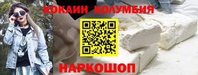 кристаллы Пушкино