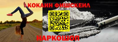 мефедрон VHQ Пугачёв
