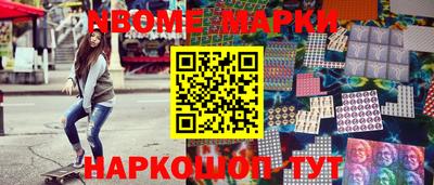 мефедрон VHQ Пугачёв