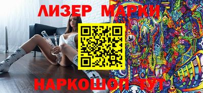 кокаин Рузаевка