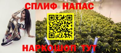 мефедрон VHQ Пугачёв