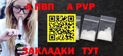 мефедрон VHQ Пугачёв