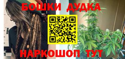 кристаллы Пушкино