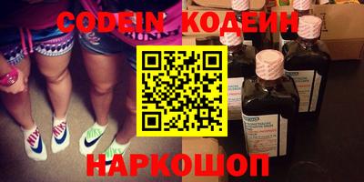 мефедрон VHQ Пугачёв