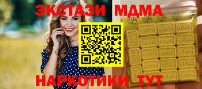 кристаллы Пушкино