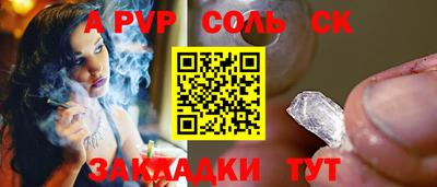 кристаллы Пушкино
