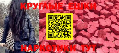 MDMA Пыть-Ях
