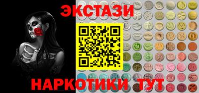 мефедрон VHQ Пугачёв