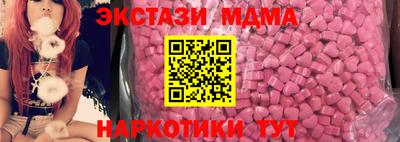мефедрон VHQ Пугачёв