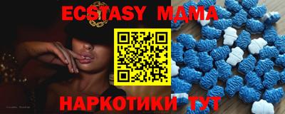 метамфетамин Рыбинск