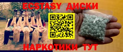 кристаллы Пушкино