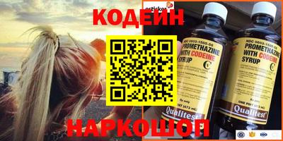 мефедрон VHQ Пугачёв