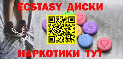 кристаллы Пушкино
