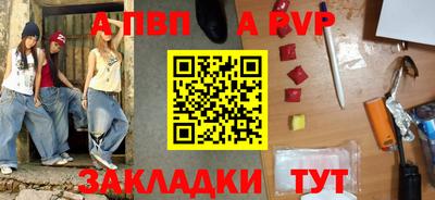 кристаллы Пушкино