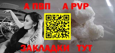 мефедрон VHQ Пугачёв