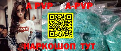 мефедрон VHQ Пугачёв