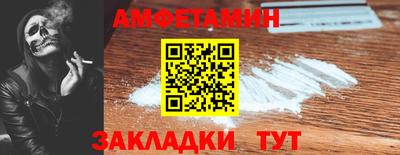 мефедрон VHQ Пугачёв