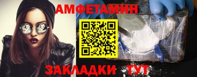 мефедрон VHQ Пугачёв
