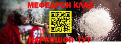 кристаллы Пушкино