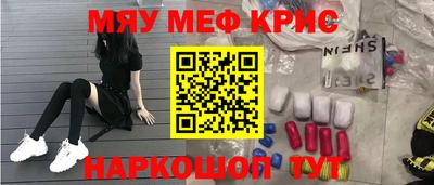 кристаллы Пушкино