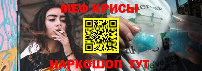 кристаллы Пушкино