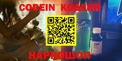 кристаллы Пушкино