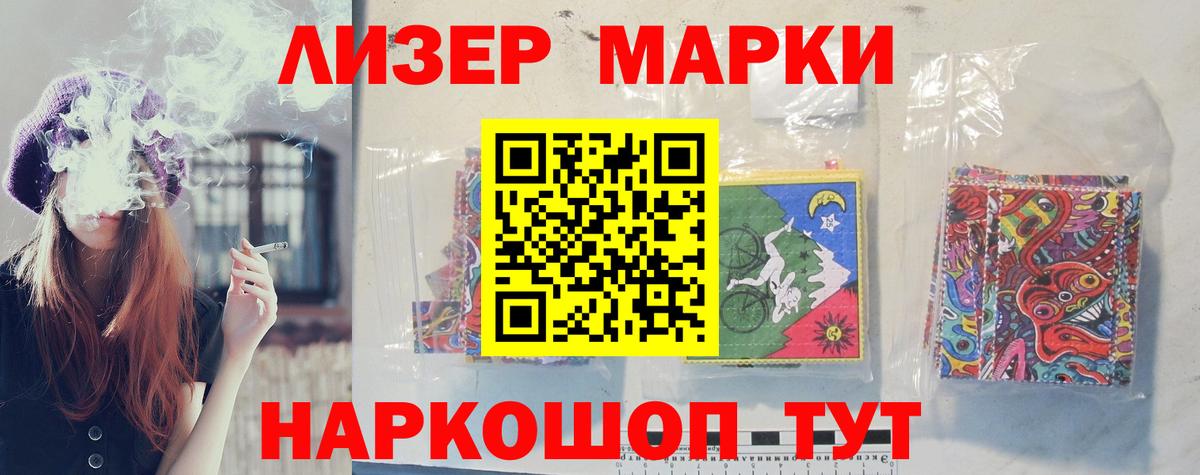 Свободный  Лсд 25 экстази кислота  LSD-25 экстази ecstasy  Вход с VPN 