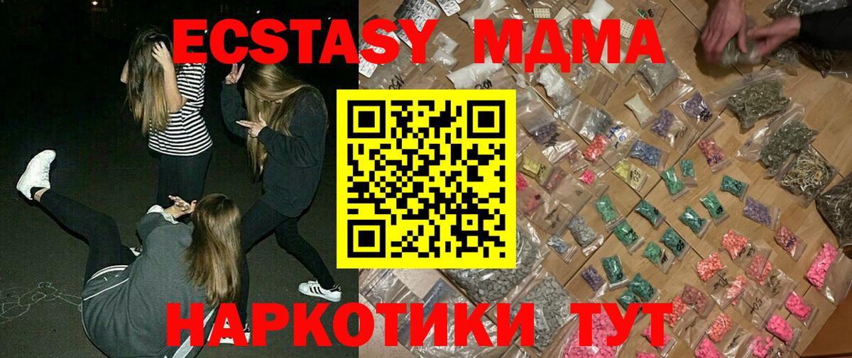 МДМА Molly Свободный