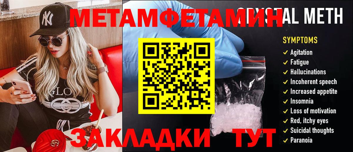 Первитин витя Свободный