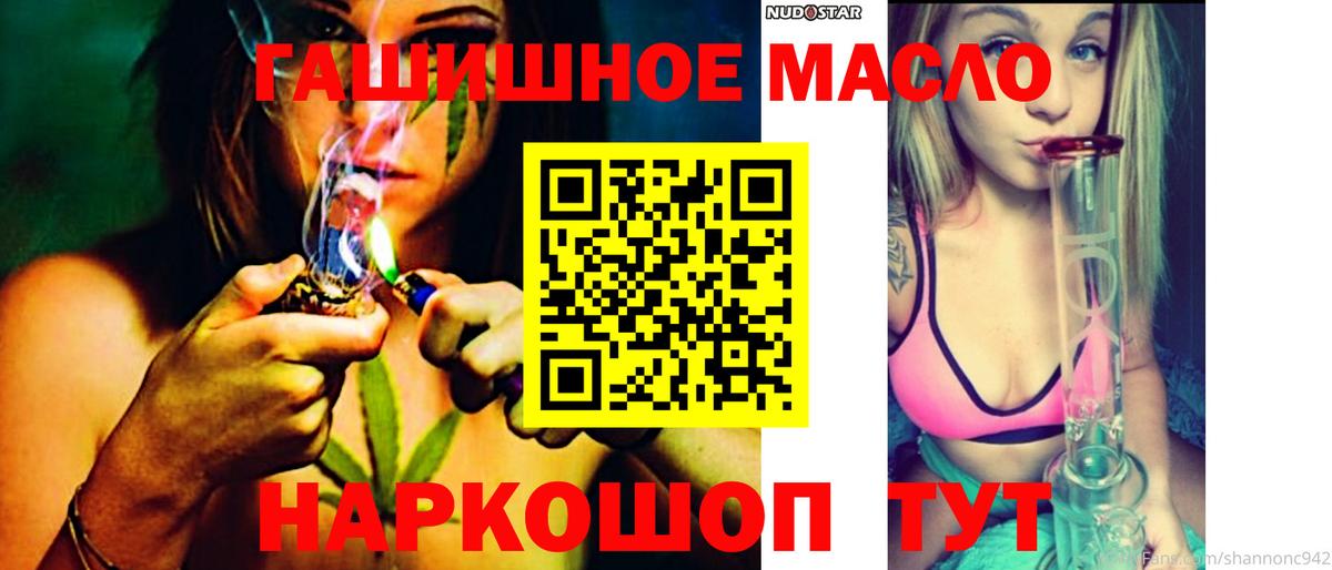 Свободный  ТГК вейп  Вход с VPN 