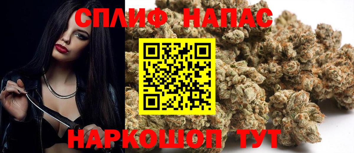 МАРИХУАНА тримм Свободный